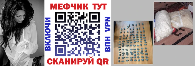 Где купить Юрюзань Бошки Шишки  COCAIN  МЕФ 