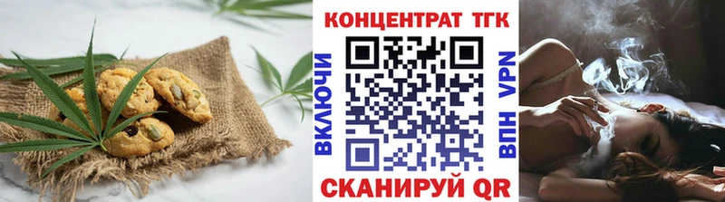 Canna-Cookies марихуана  Юрюзань 