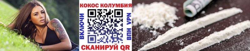 магазин    Юрюзань  КОКАИН 97% 