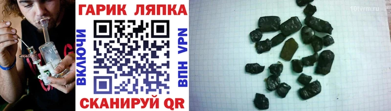Гашиш 40% ТГК Юрюзань