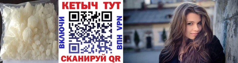 Кетамин VHQ  Юрюзань 