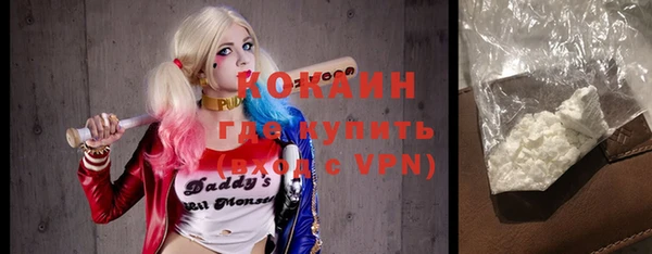 молекула духа Наволоки