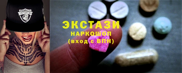 таблы Абаза