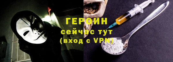 таблы Абаза