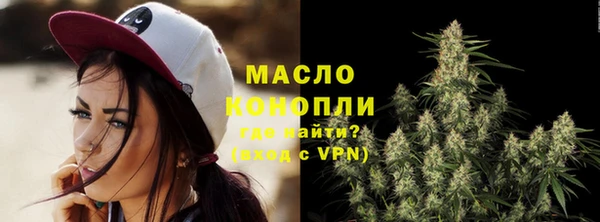 таблы Абаза
