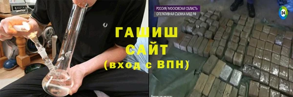 таблы Абаза