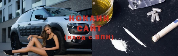 таблы Абаза