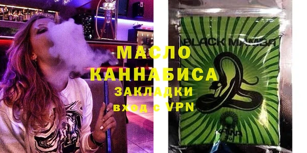 таблы Абдулино