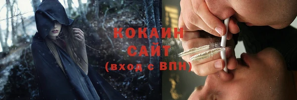 таблы Абаза