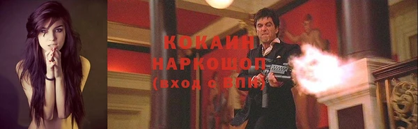 таблы Абаза