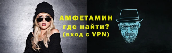 таблы Абдулино
