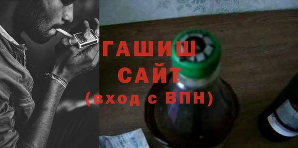 таблы Абаза