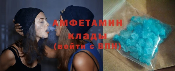 таблы Абдулино
