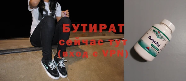 таблы Абдулино