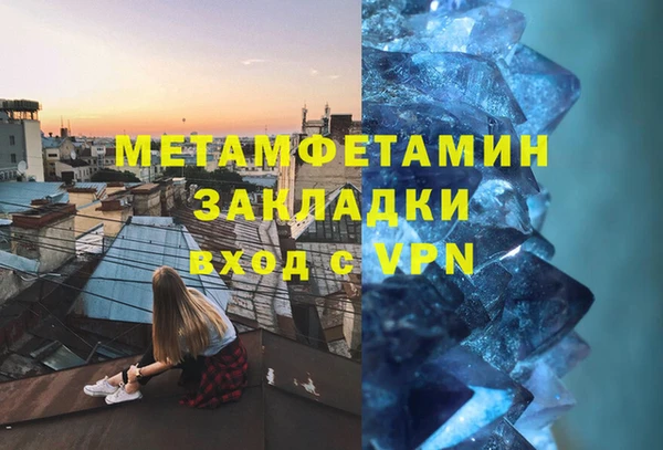 молекула духа Наволоки