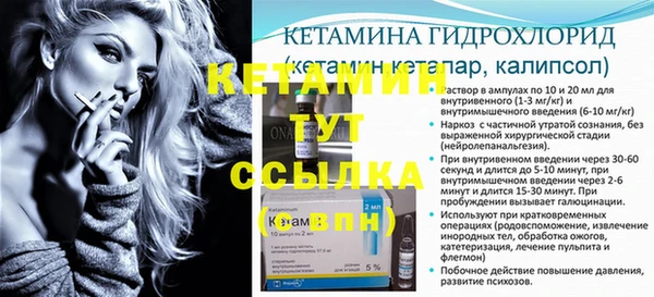 таблы Абаза