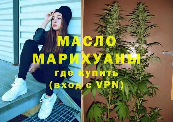таблы Абдулино
