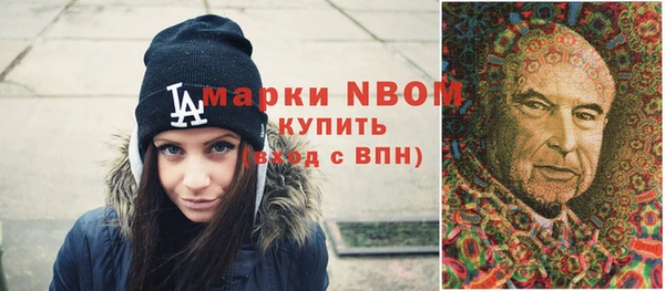 таблы Абдулино