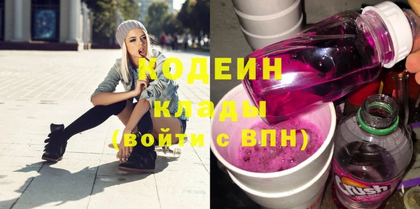 таблы Абаза