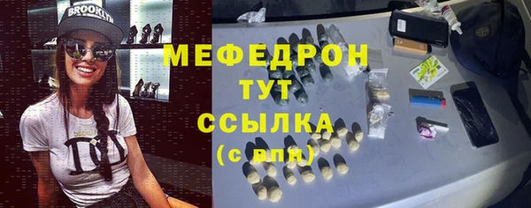 молекула духа Наволоки