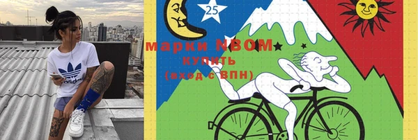 таблы Абдулино
