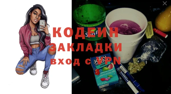таблы Абдулино