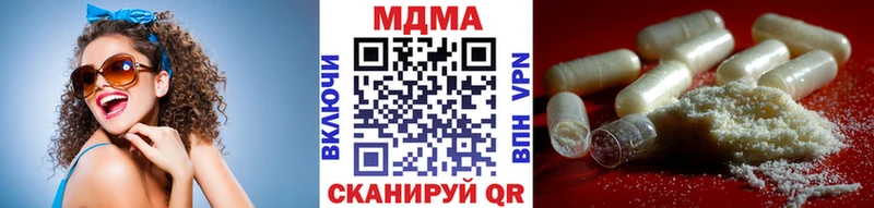 МДМА Molly  Юрюзань 