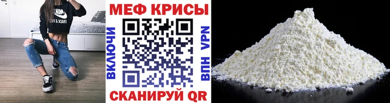 Меф кристаллы Юрюзань
