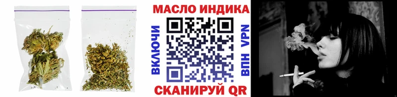 где можно купить Юрюзань Дистиллят ТГК вейп с тгк